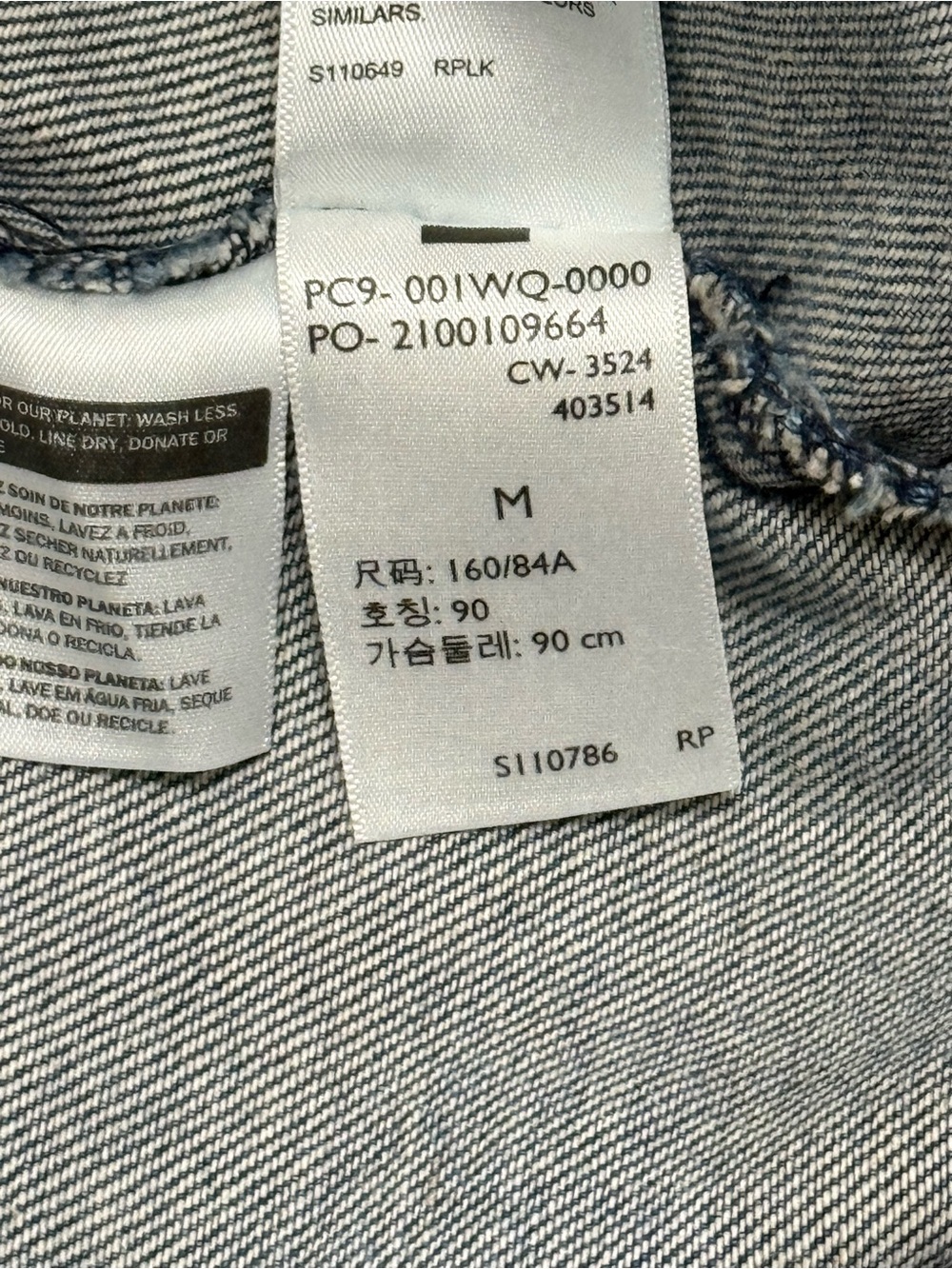 Levi's Premium Denim BRAIDED VEST Women’s Size Medium - Picture 8 of 8